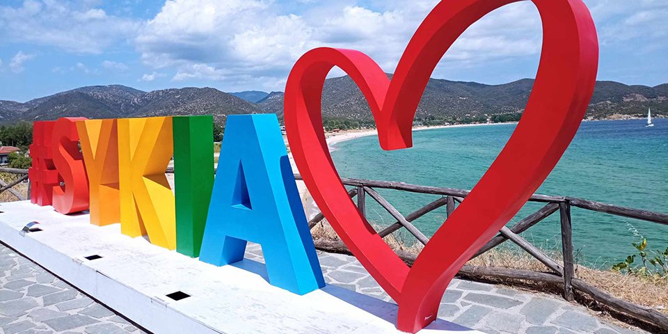 xristos apartment sykia