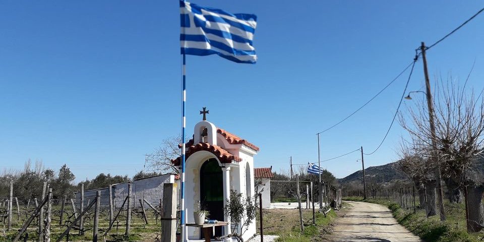 xristos apartment sykia