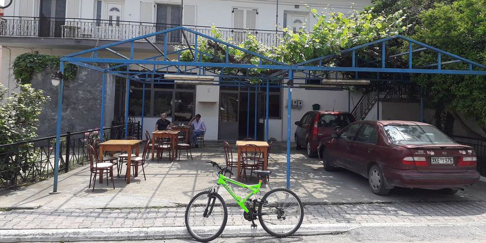 xristos apartment sykia